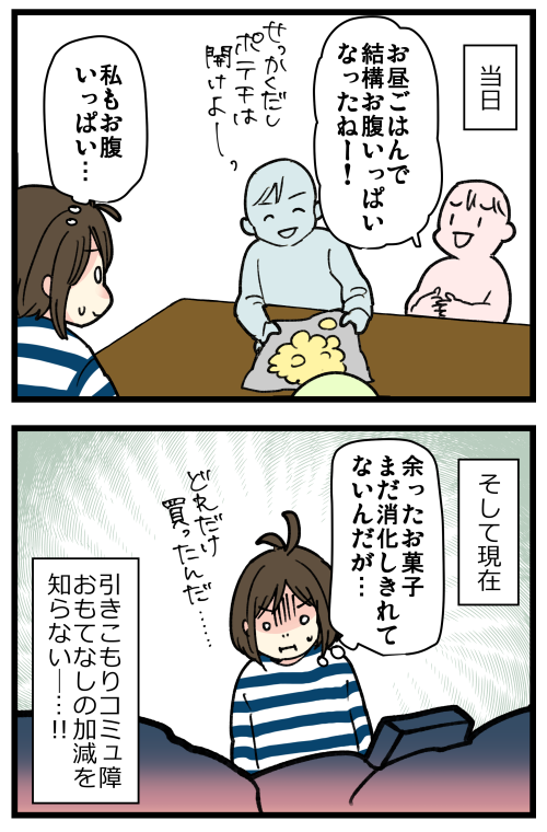 blog230217_4