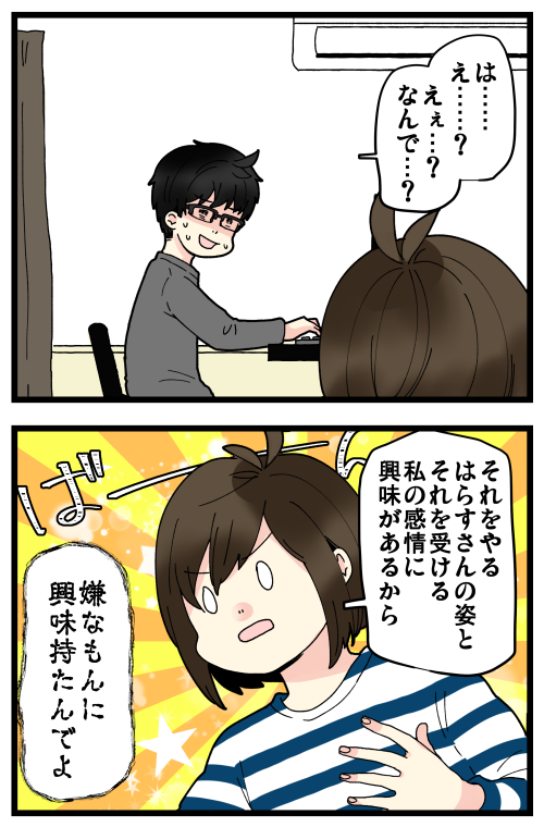 blog220128_3