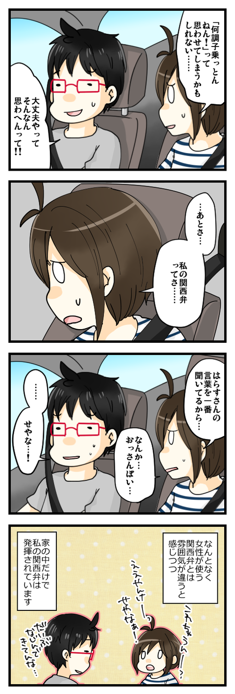 blog152