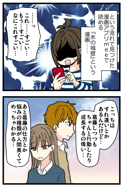 blog221215_3