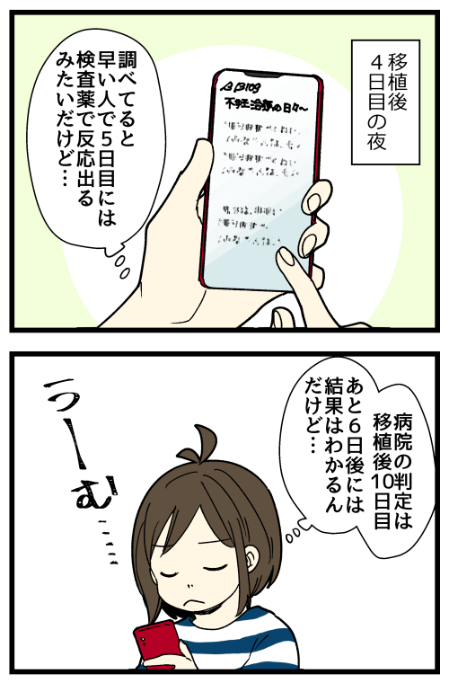 blog231108