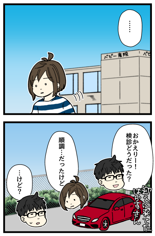 blog240403_03