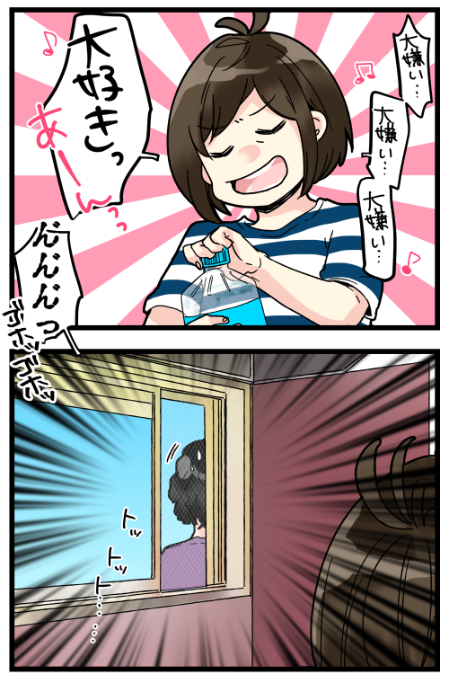 blog200526_2