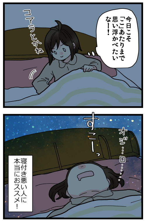 blog210310_4