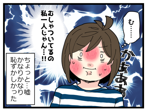 blog220603_5
