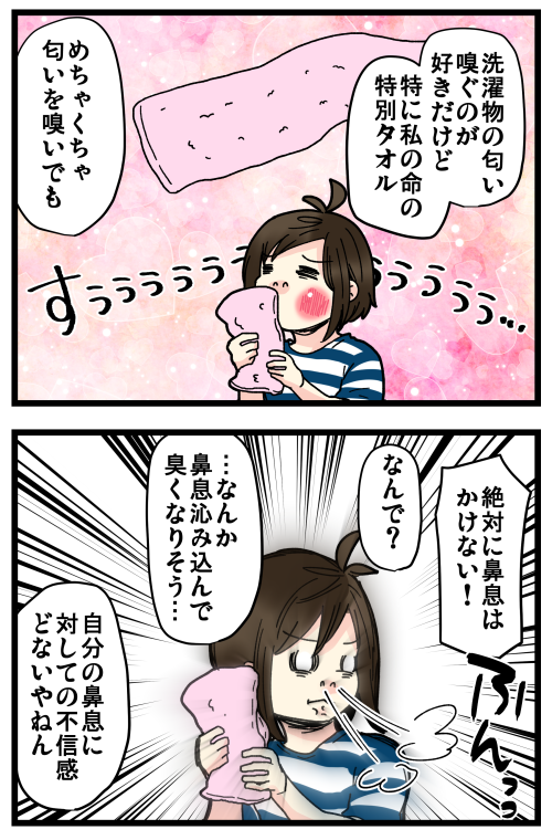 blog210908_4