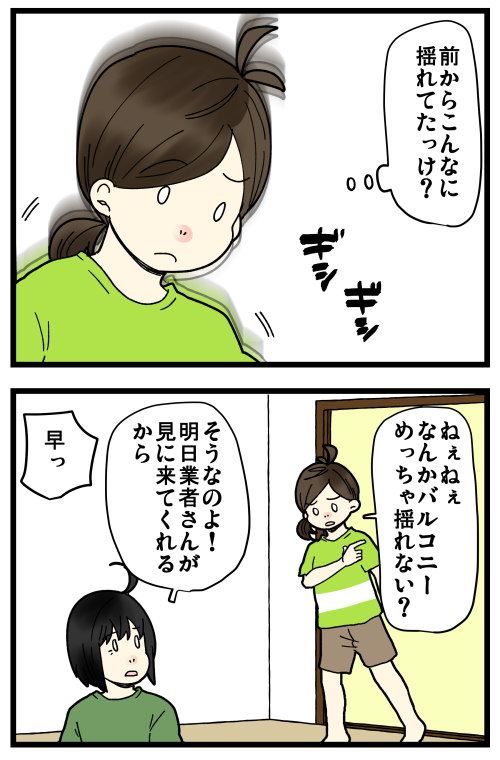 blog210724_2