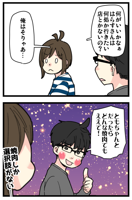 blog230201_4