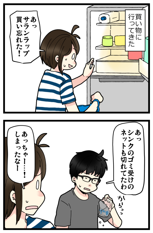 blog210827