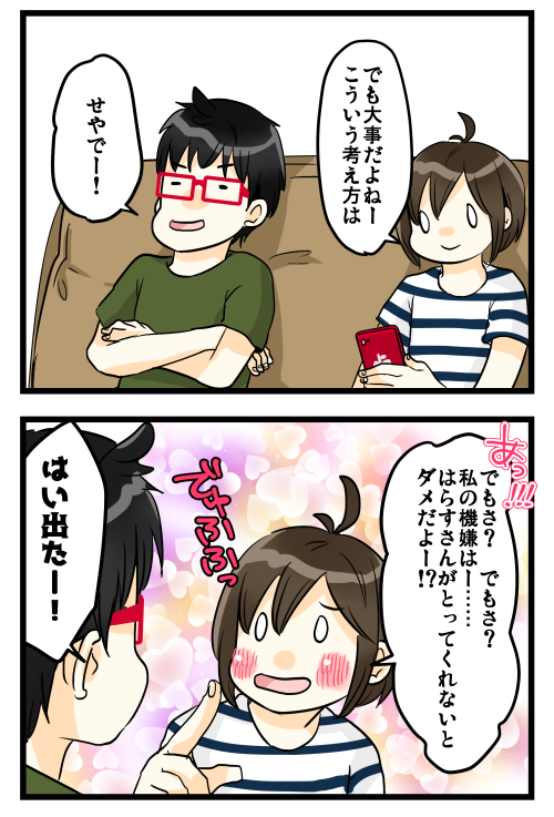 blog180608_2