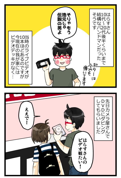blog181003