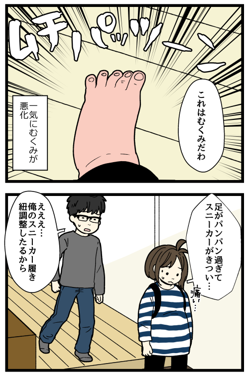 blog240523_02