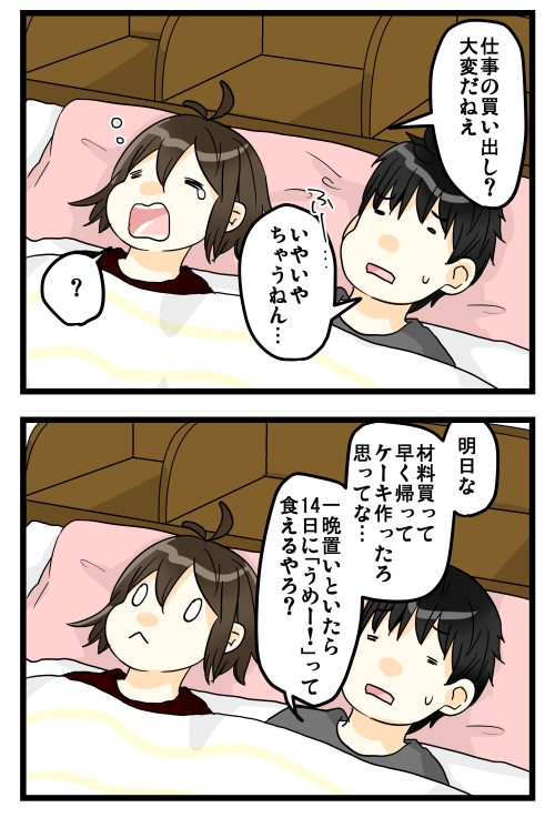 blog180315_2
