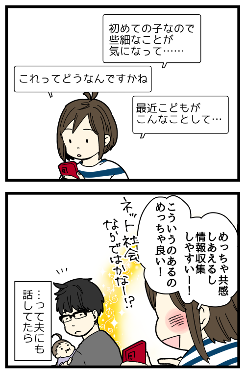 blog230914_3