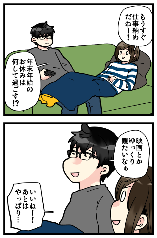 blog201228