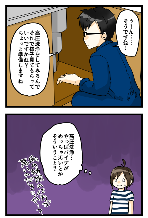 blog180907_3