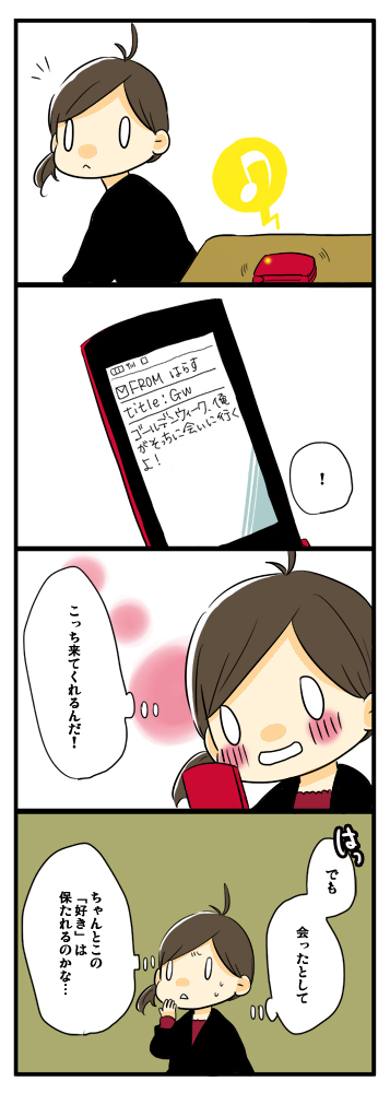 094