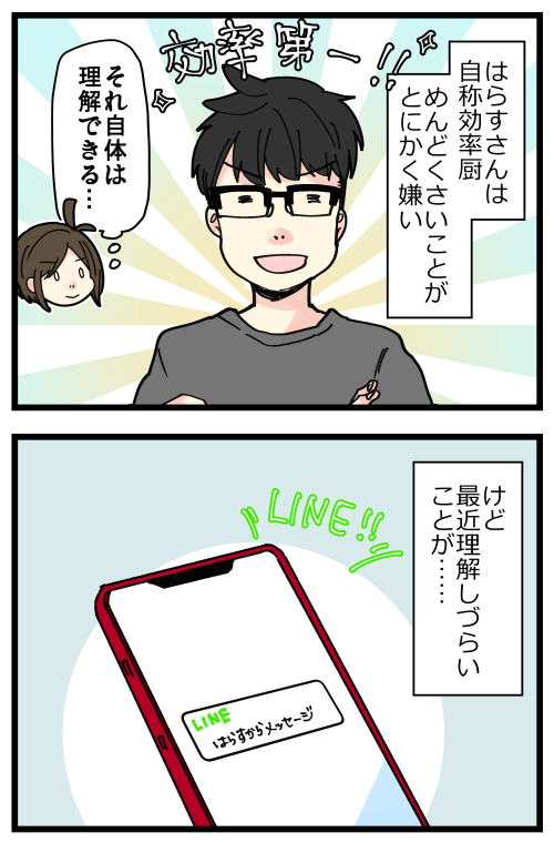 blog230315