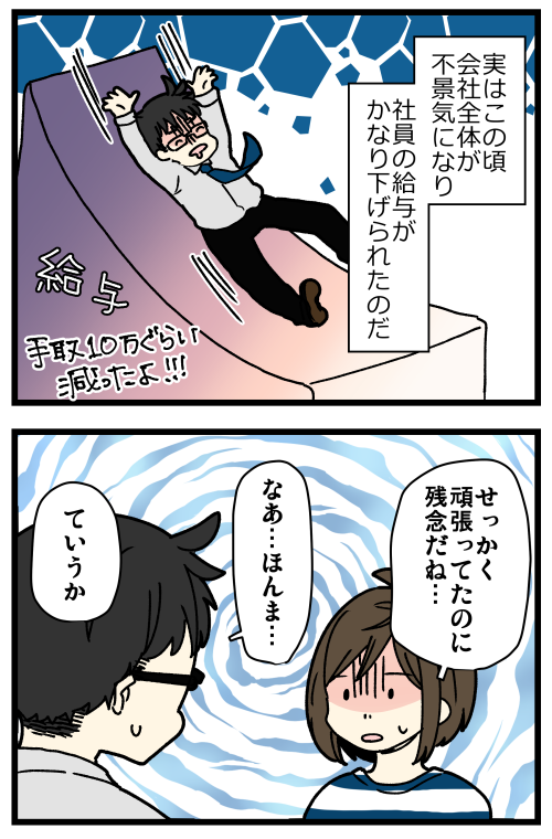 blog230519_2