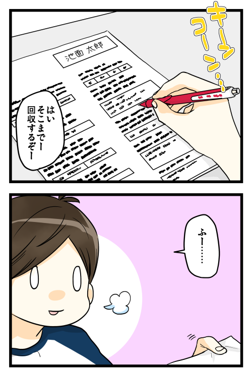 blog181031_2