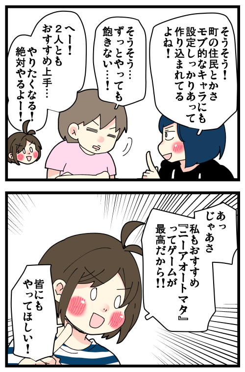 blog220714_3