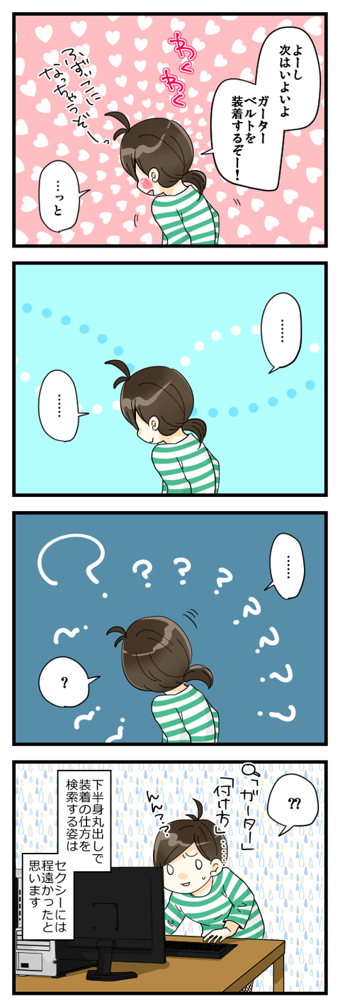 blog252