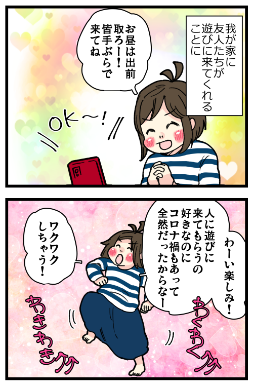 blog230217