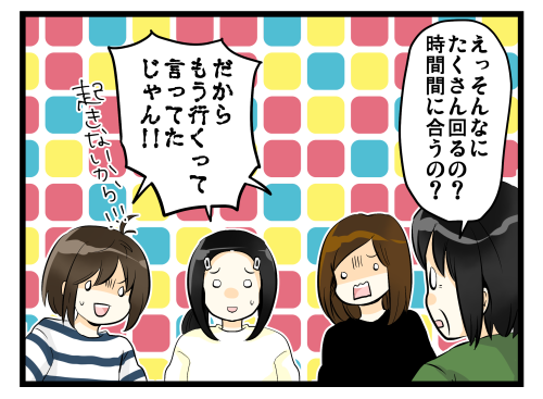 blog190331_6