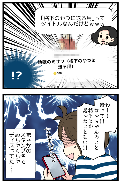blog220709_4