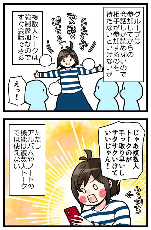 blog201220_3