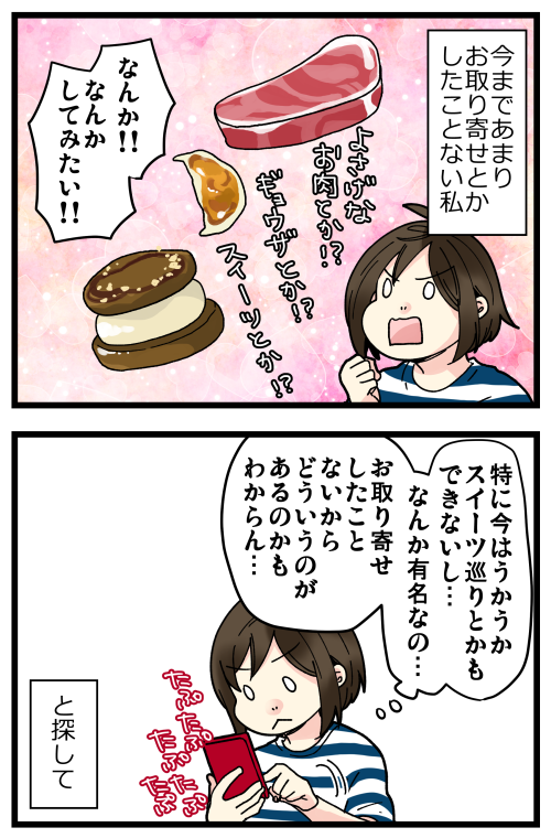 blog210823