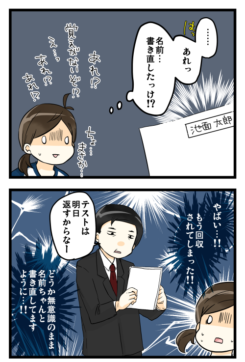 blog181031_3