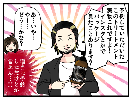 blog210712_3