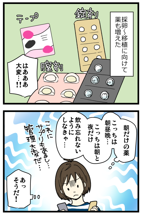 blog230819_2