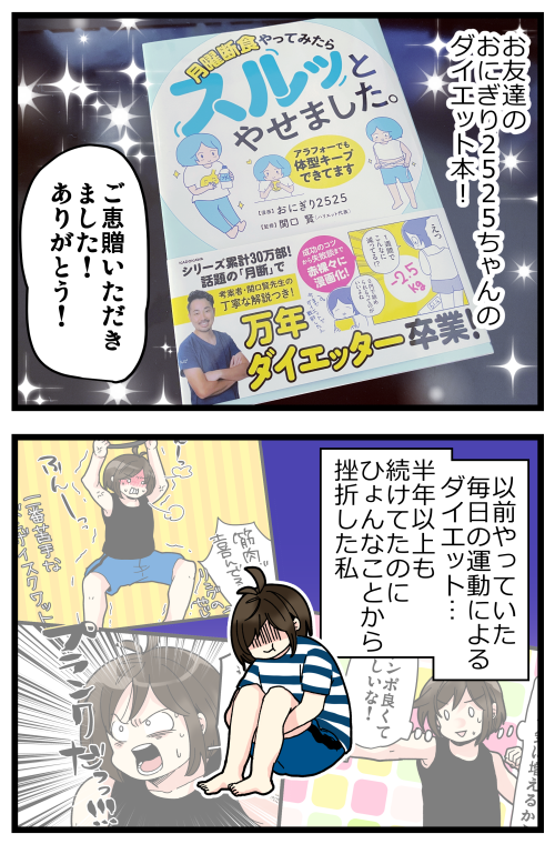 blog220122