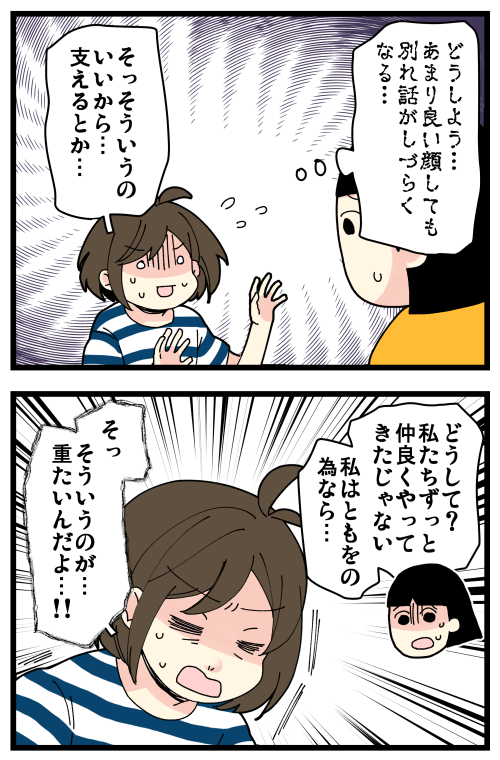 blog220807_3