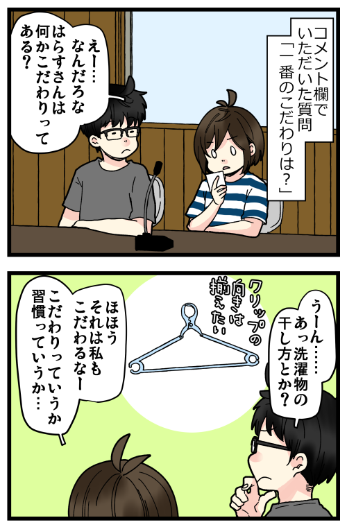blog210908