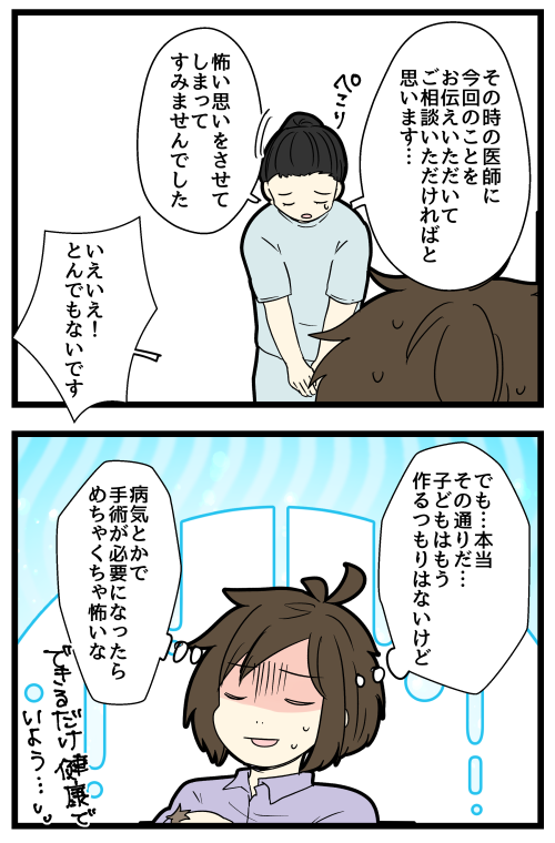 blog250120_04