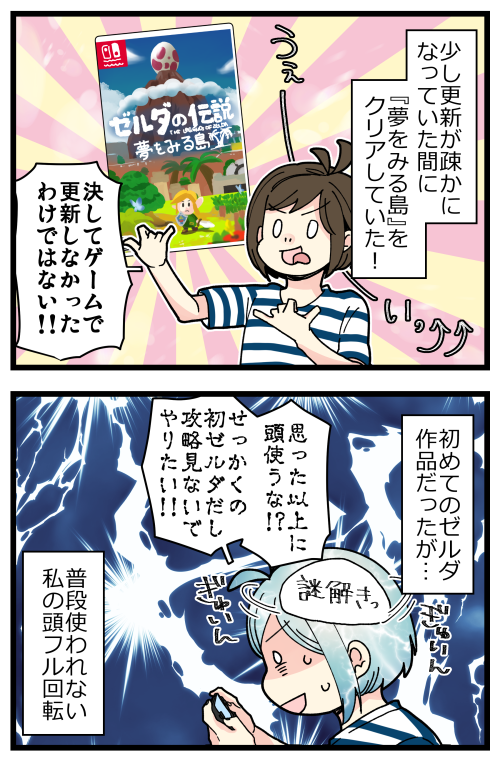 blog220801