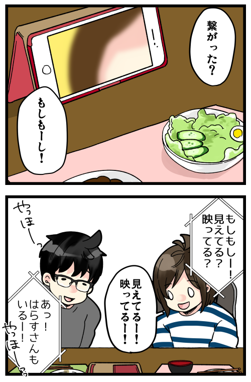 blog200420_2