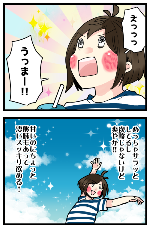 blog210620_3