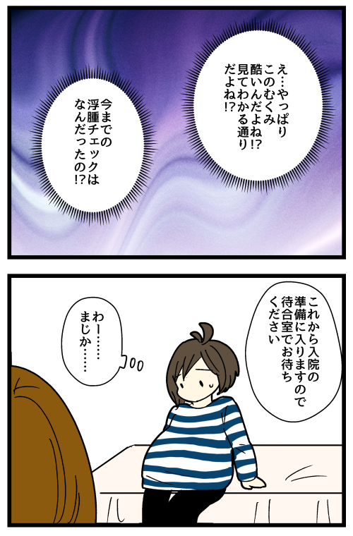 blog240615_04