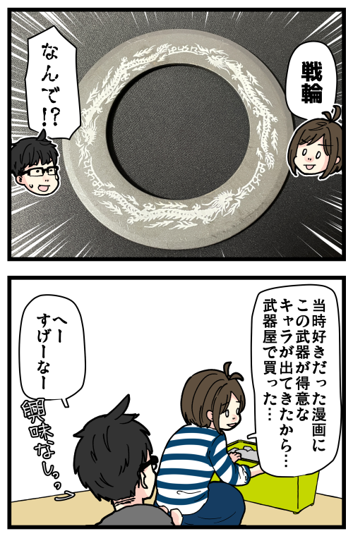 blog230301_3