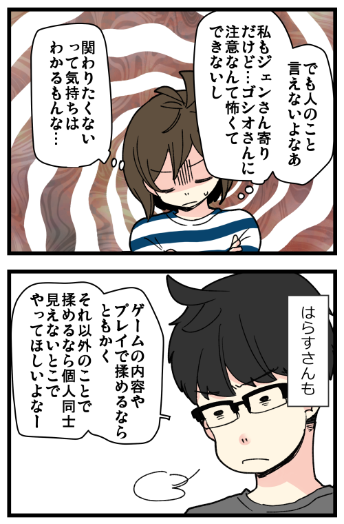 blog230120_3