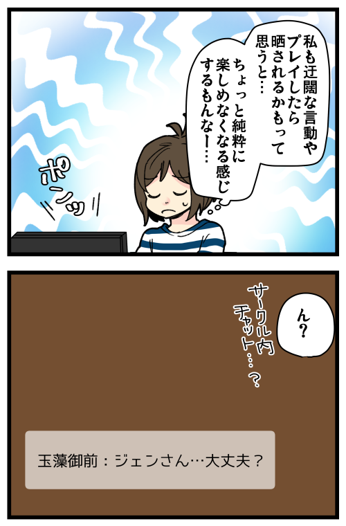 blog230114_3