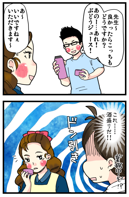 blog210813_2
