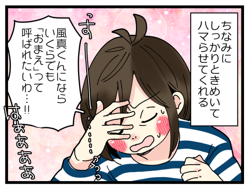 blog211129_5