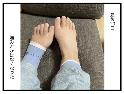 blog250120_07
