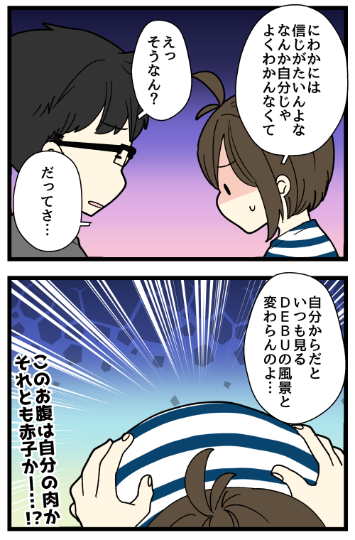 blog240328_04