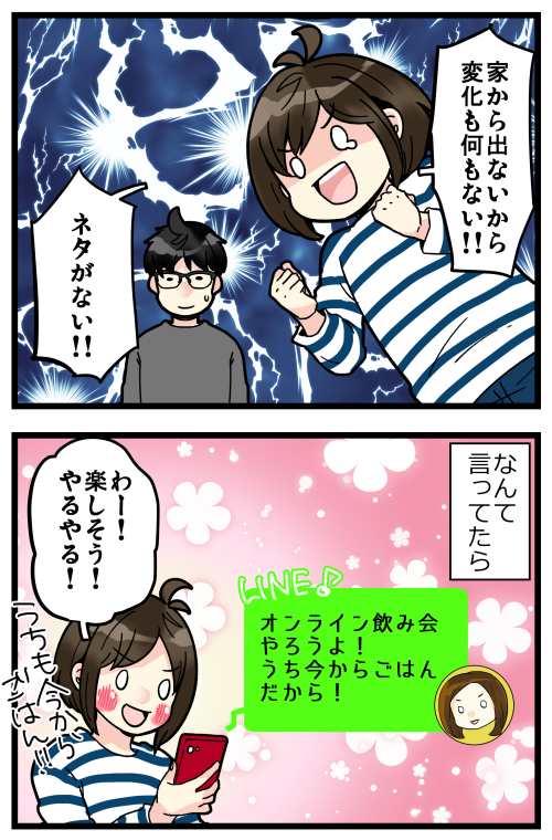 blog200420